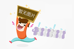 “链”金融,更好链接资金需求(财